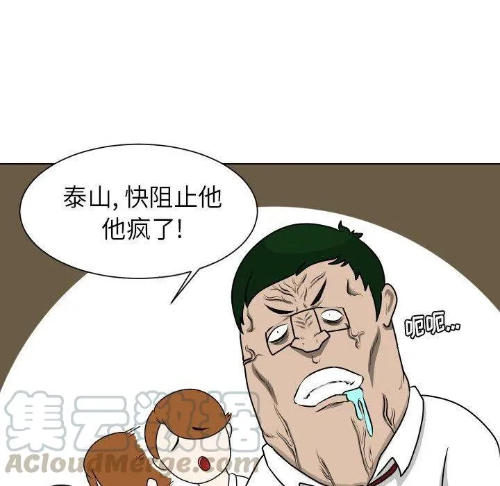 10 第55页
