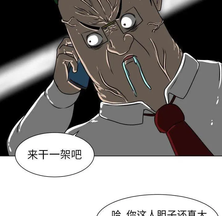 10 第59页