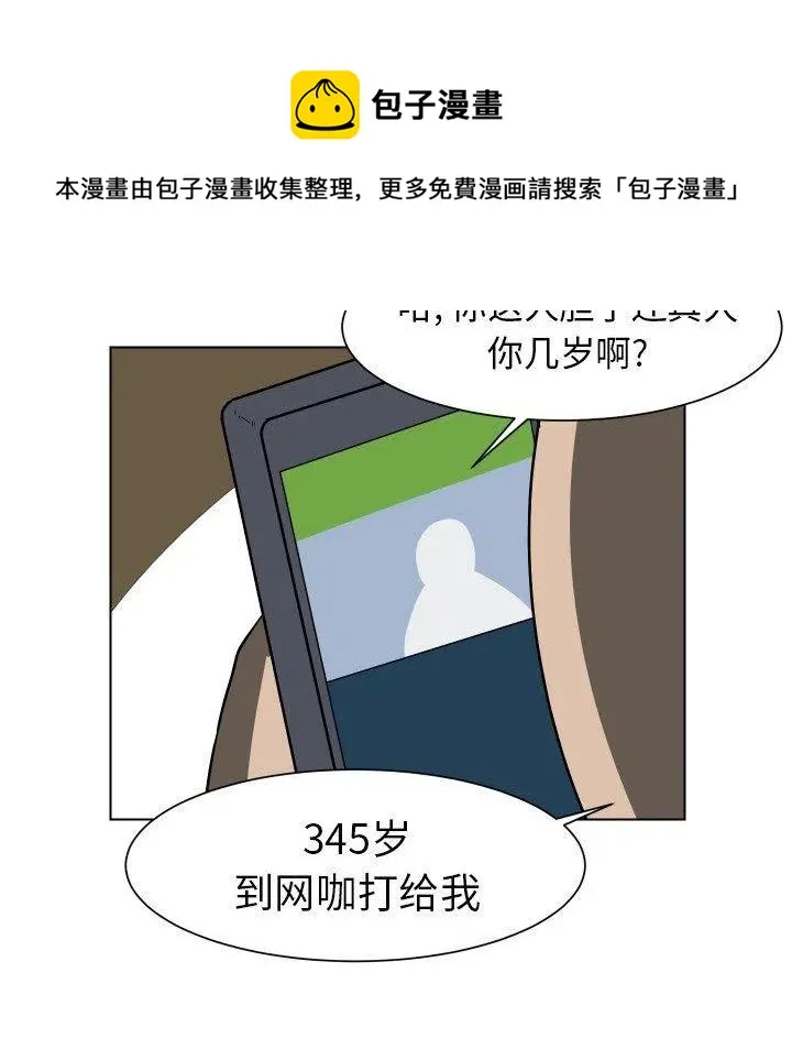 10 第60页