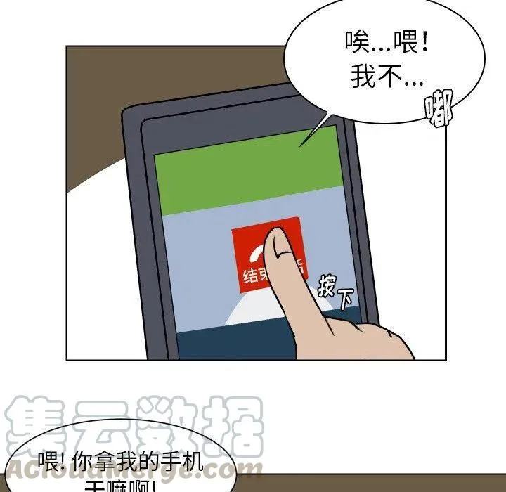 10 第61页