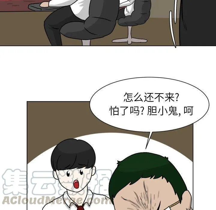 10 第73页