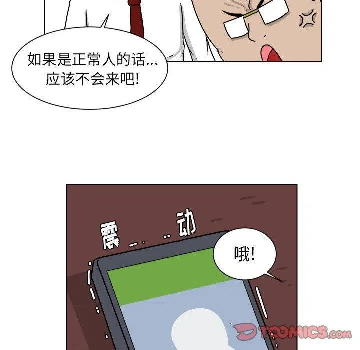10 第74页