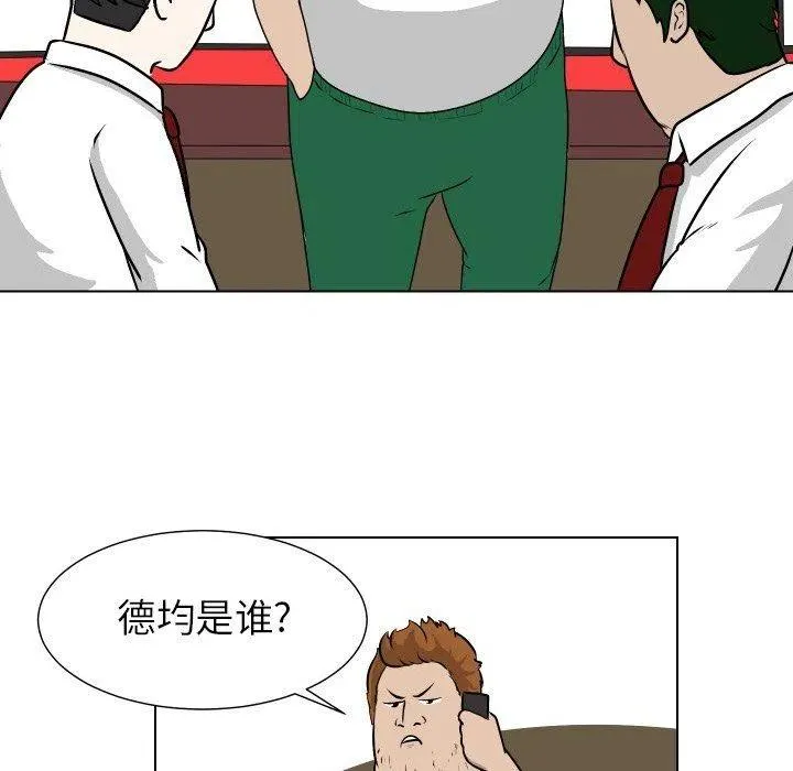 11 第11页