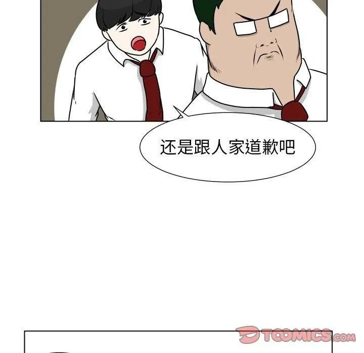 11 第18页