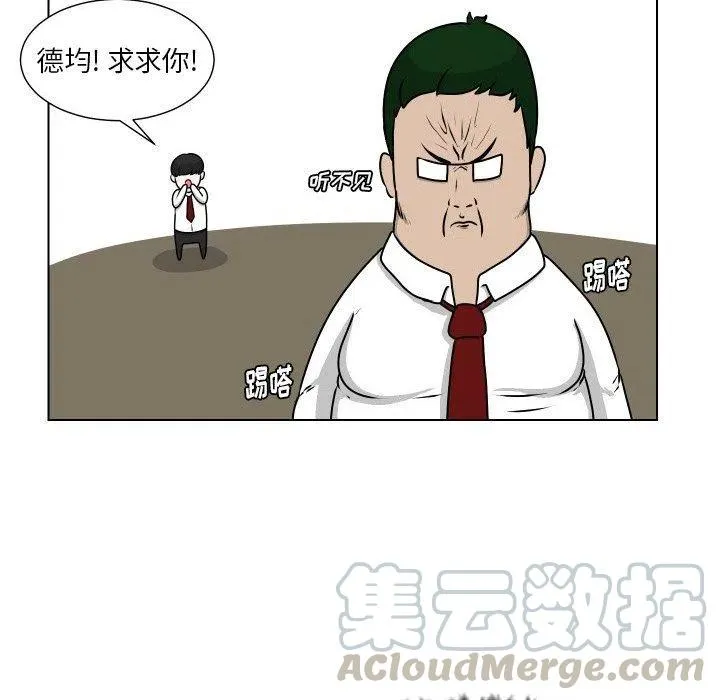 11 第19页