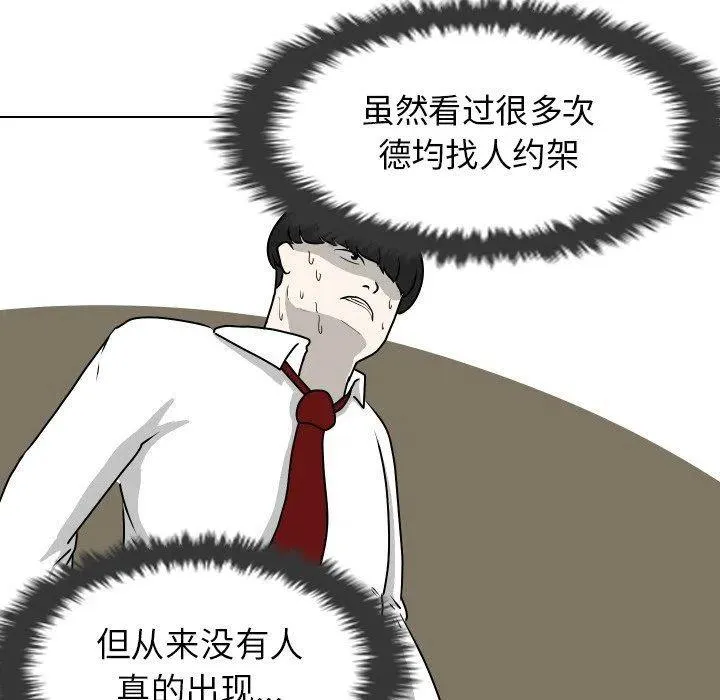 11 第20页