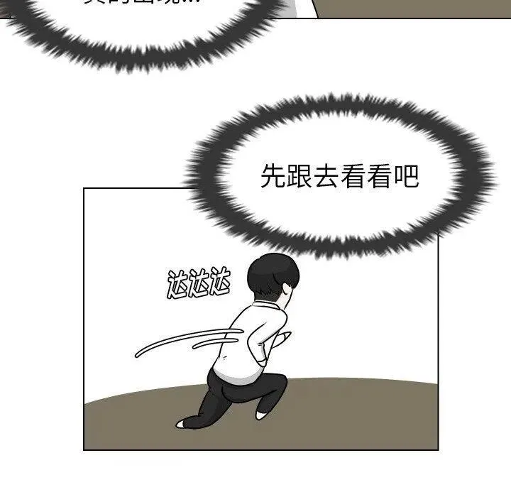 11 第21页