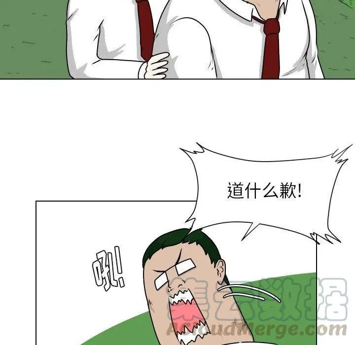 11 第25页