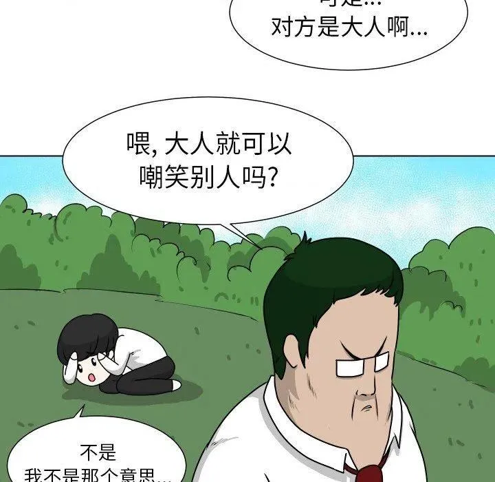 11 第27页