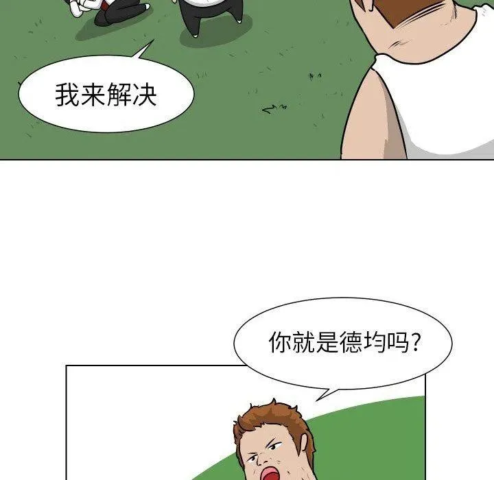 11 第29页