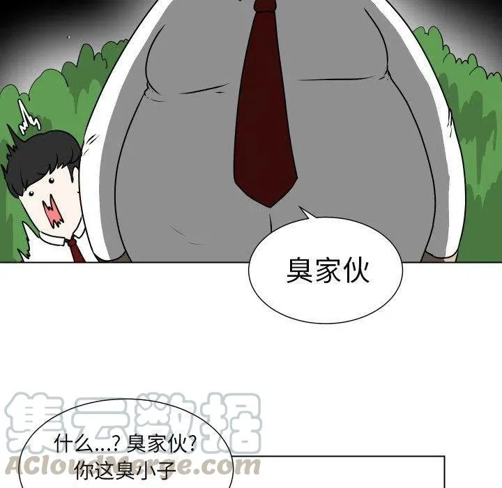 11 第31页