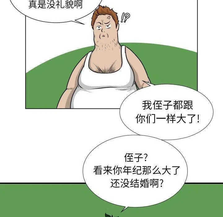 11 第32页