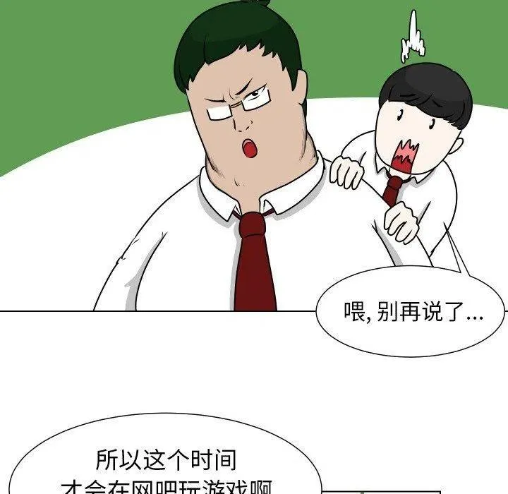11 第33页