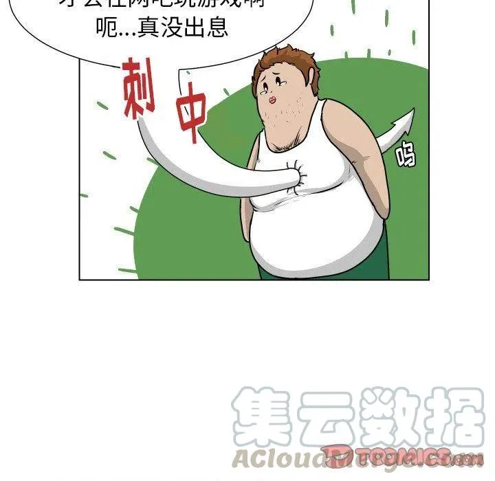 11 第34页