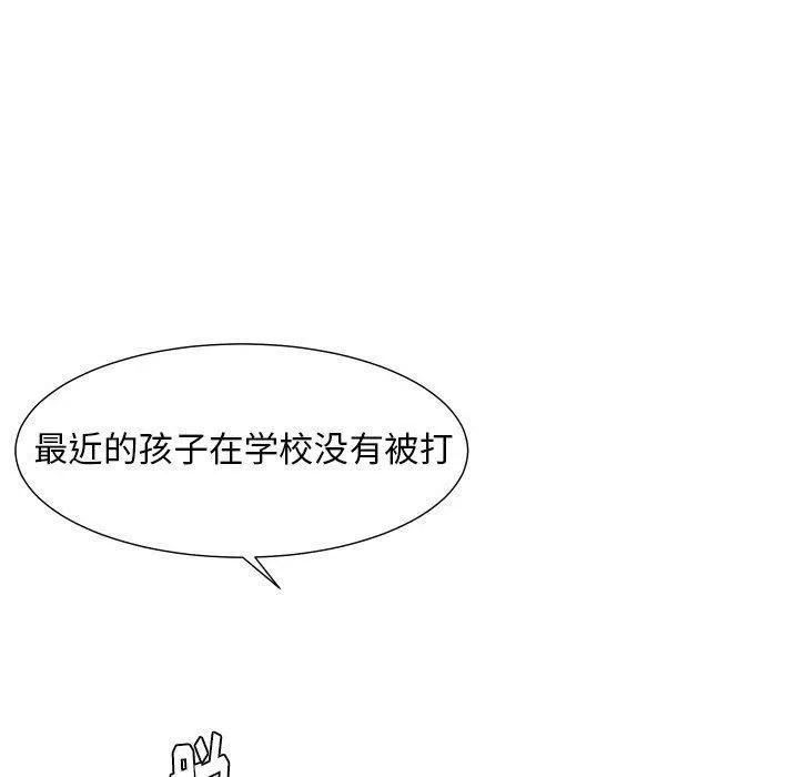 11 第36页
