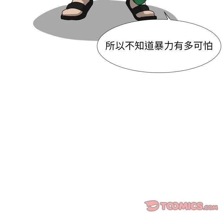 11 第38页