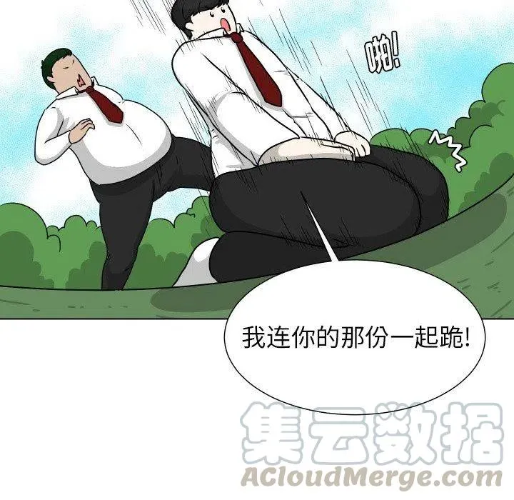 11 第43页