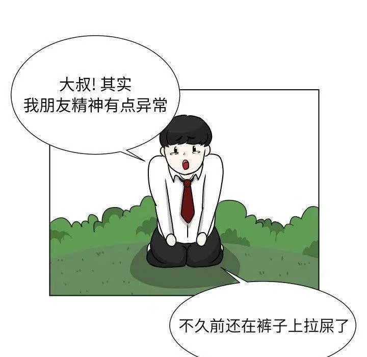 11 第44页
