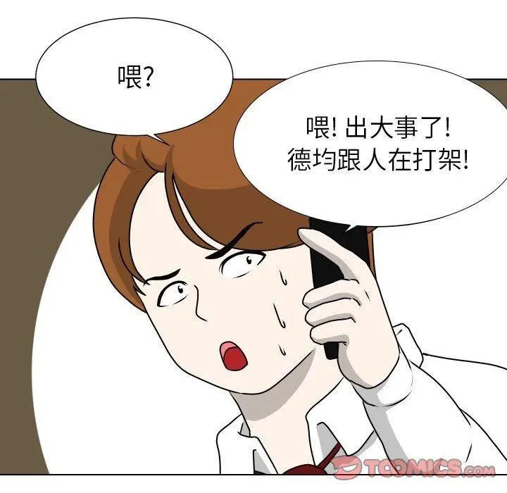 11 第54页