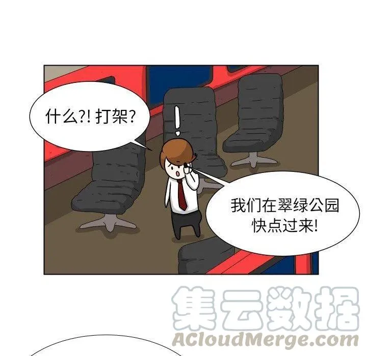 11 第55页