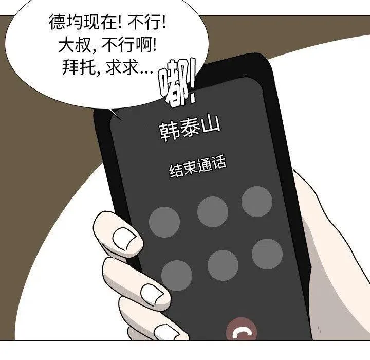 11 第56页