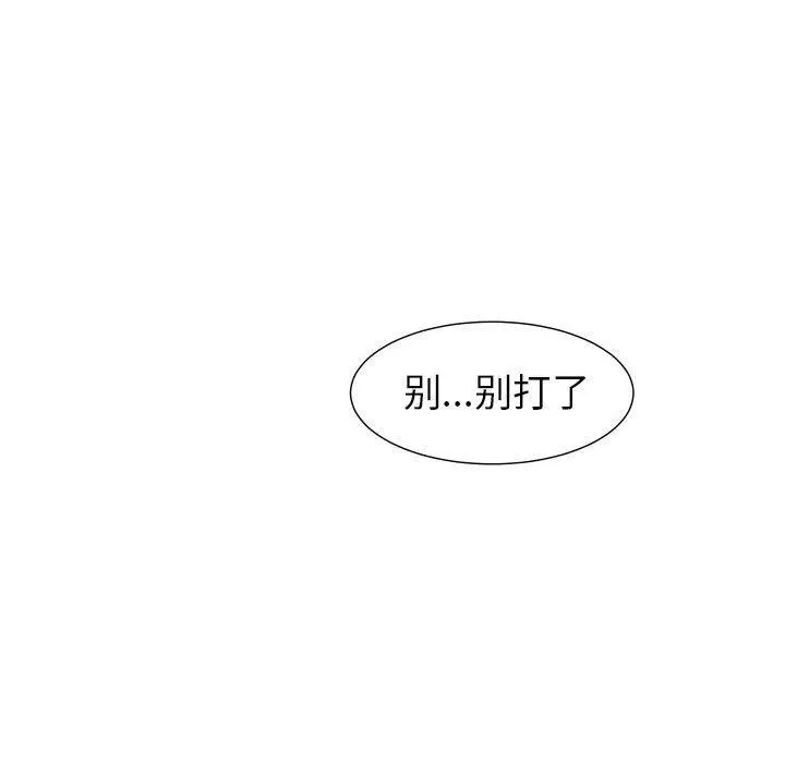 11 第60页