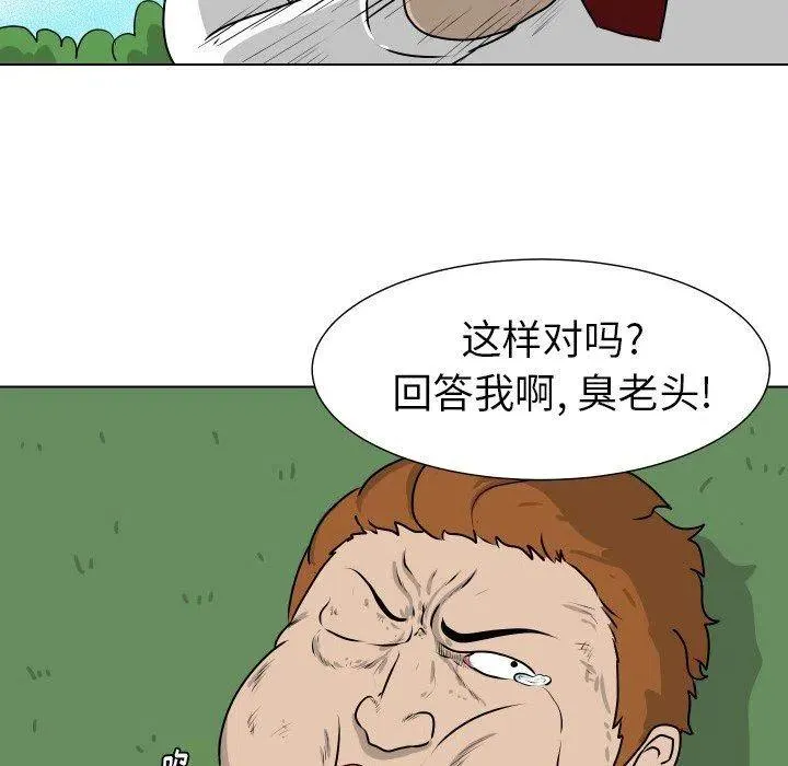 11 第65页