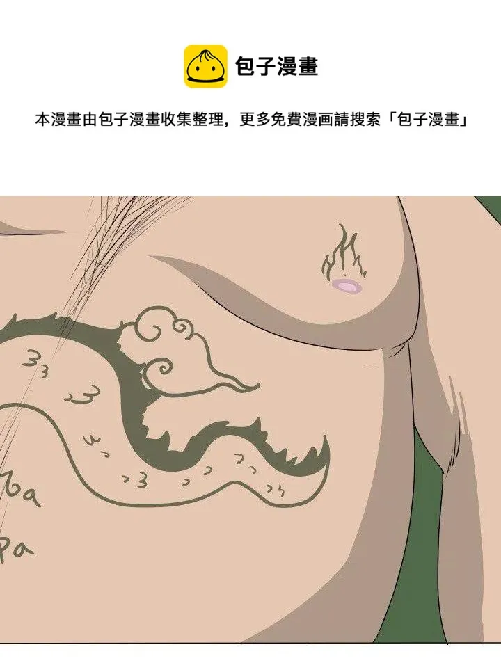 11 第77页