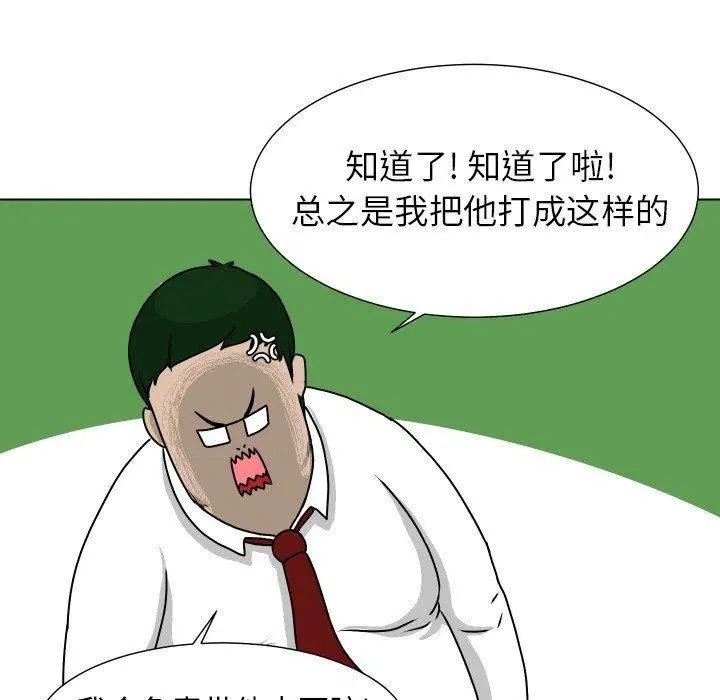 12 第21页