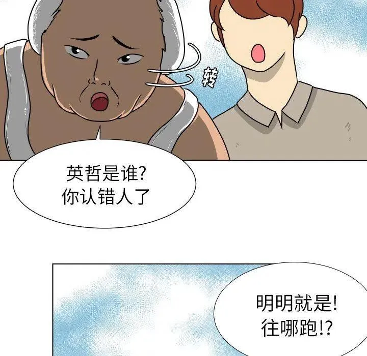 12 第56页