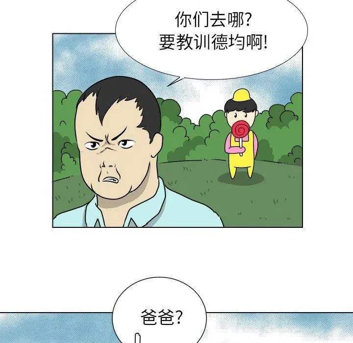 12 第59页