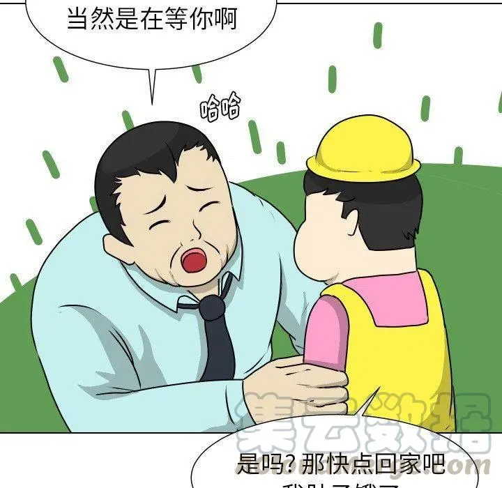12 第61页