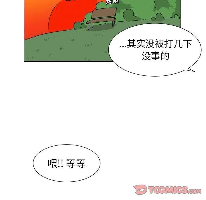 12 第66页