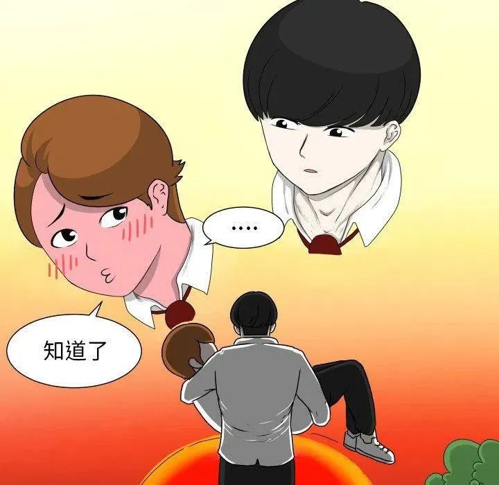 12 第75页