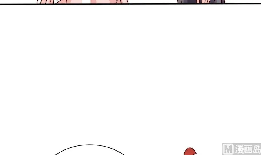 第204话 完美婚礼 第12页