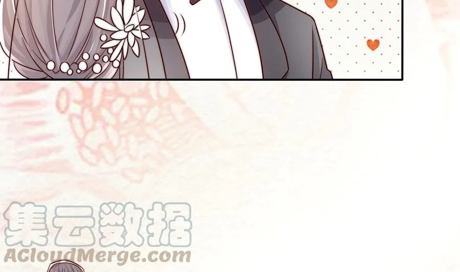 第204话 完美婚礼 第22页