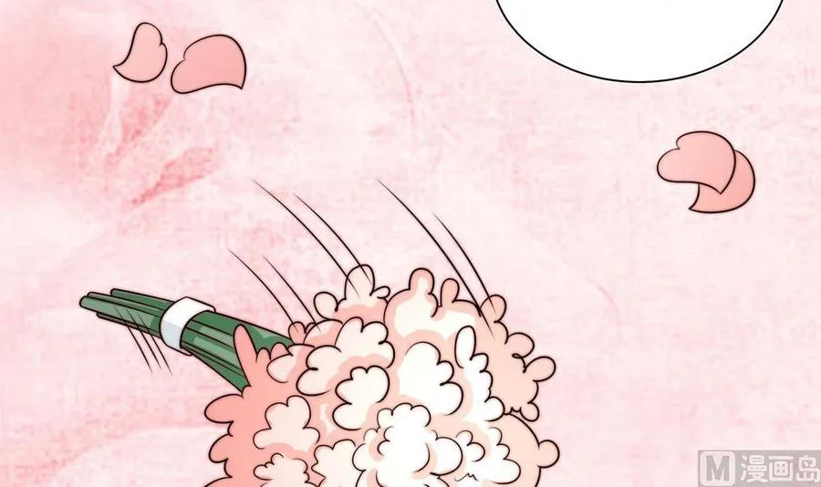 第204话 完美婚礼 第27页