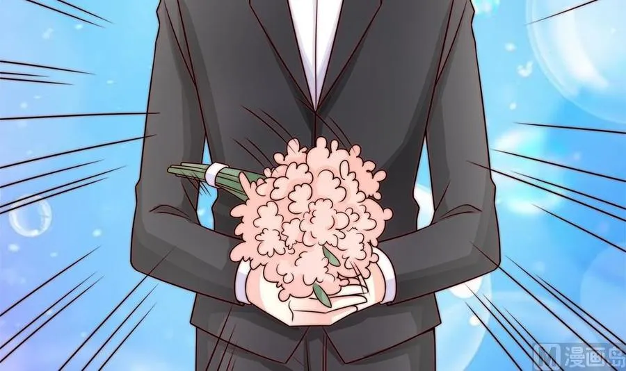 第204话 完美婚礼 第33页