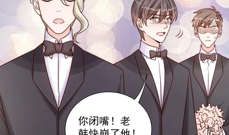 第204话 完美婚礼 第37页