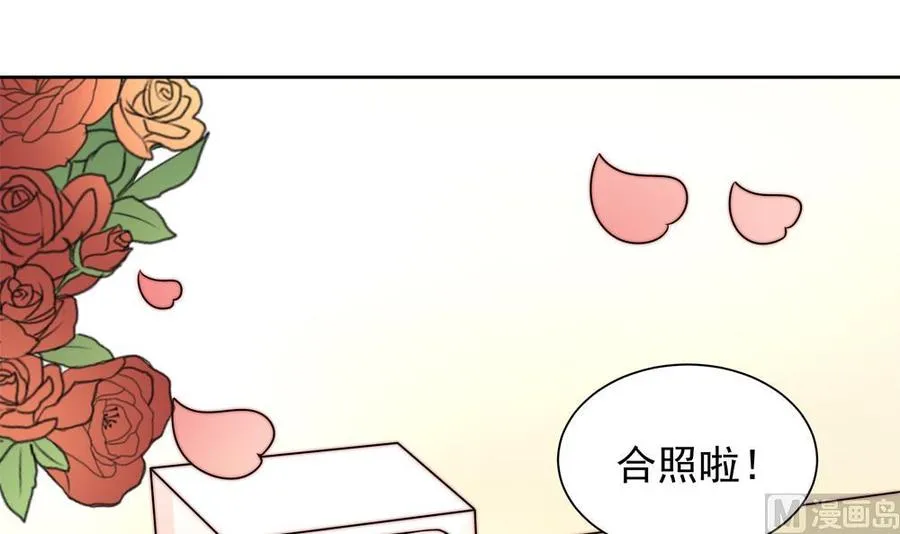 第204话 完美婚礼 第39页