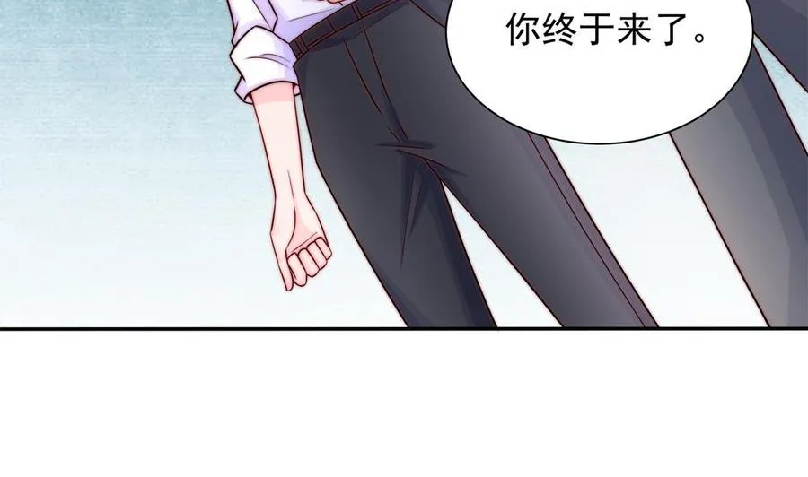 第203话 白子妤获救 第10页