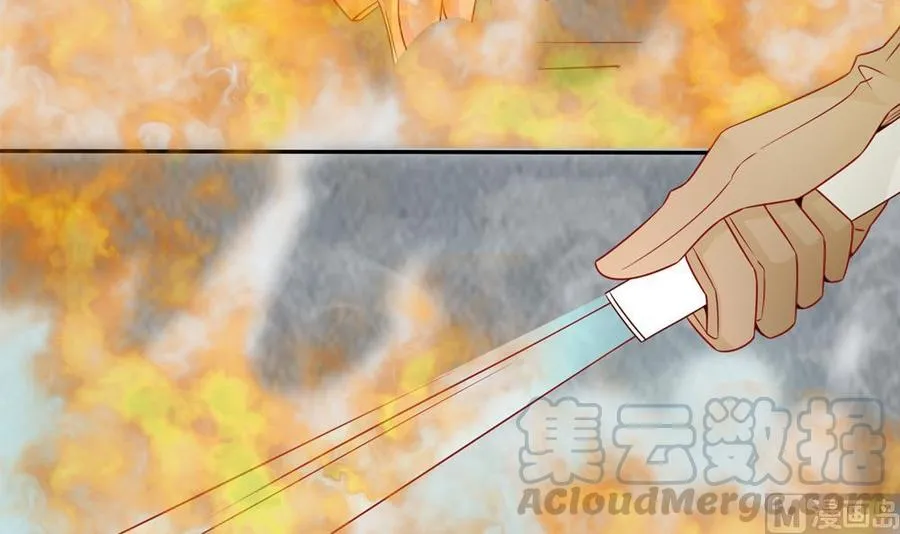 第203话 白子妤获救 第36页