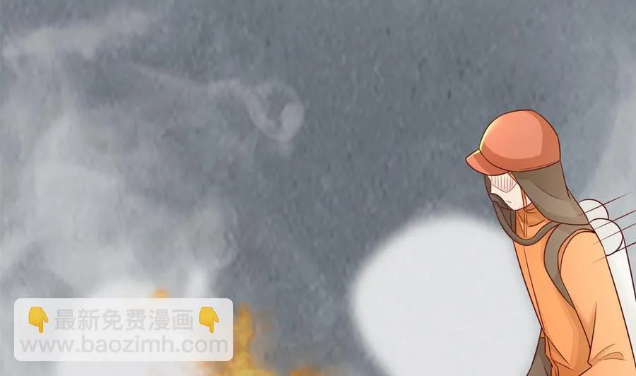 第203话 白子妤获救 第38页