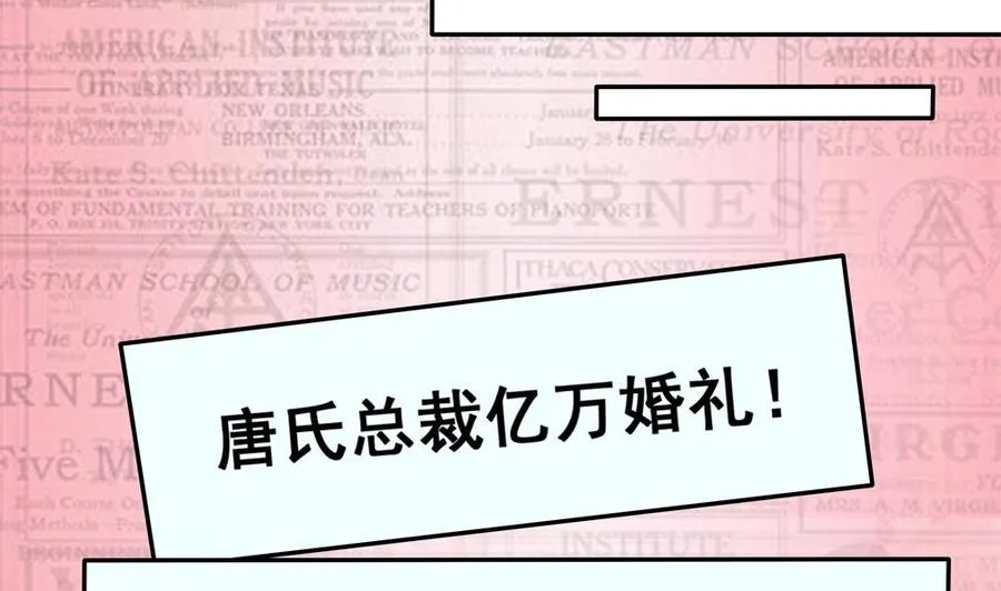 第203话 白子妤获救 第49页