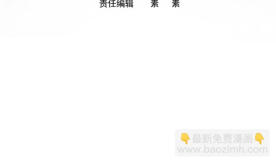 第202话 唐远辰放火 第4页