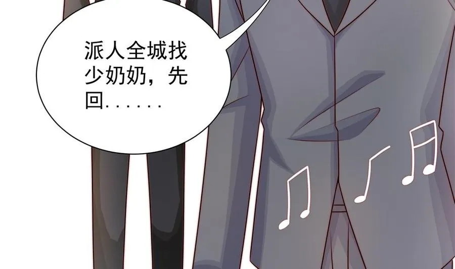 第202话 唐远辰放火 第7页