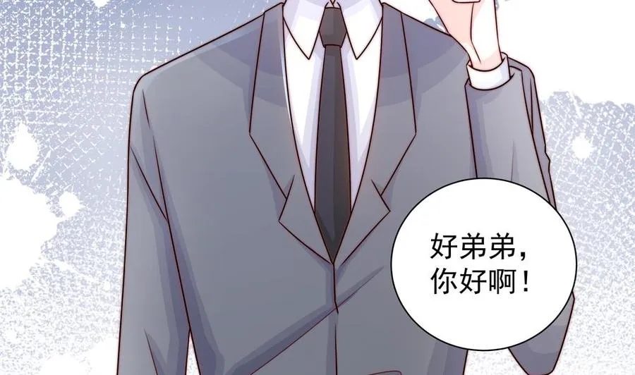 第202话 唐远辰放火 第11页