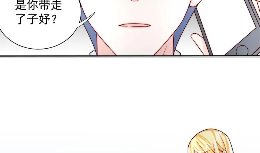第202话 唐远辰放火 第13页
