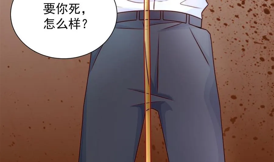 第202话 唐远辰放火 第25页