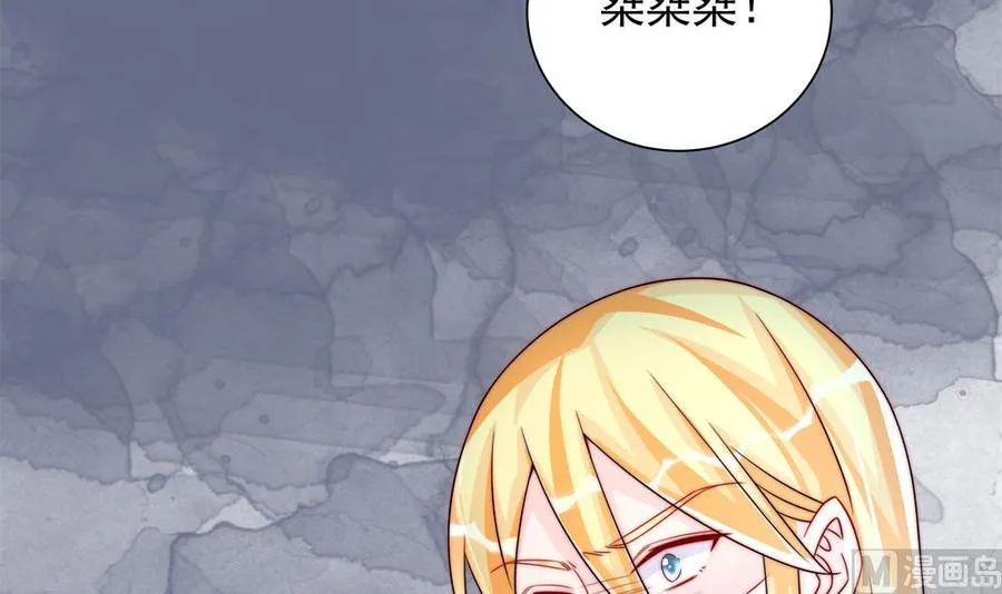 第202话 唐远辰放火 第30页